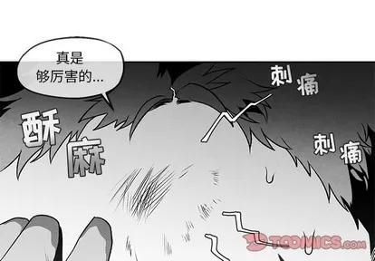 墓志铭 墓志铭 | 第42章 第2页