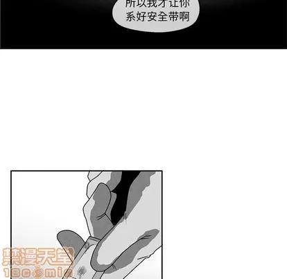 墓志铭 墓志铭 | 第42章 第5页