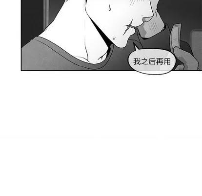 墓志铭 墓志铭 | 第42章 第7页