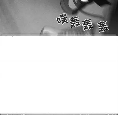 墓志铭 墓志铭 | 第42章 第13页