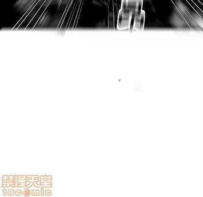 墓志铭 墓志铭 | 第42章 第15页