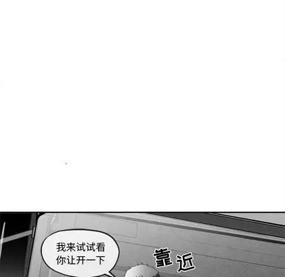 墓志铭 墓志铭 | 第42章 第19页