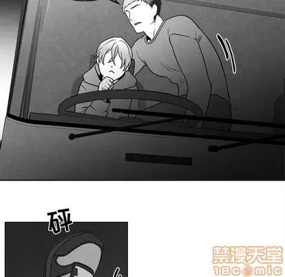 墓志铭 墓志铭 | 第42章 第20页