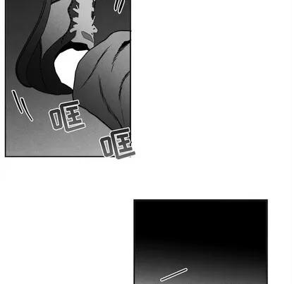 墓志铭 墓志铭 | 第42章 第21页