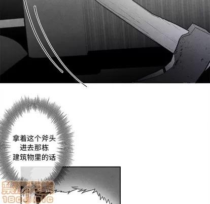 墓志铭 墓志铭 | 第42章 第25页