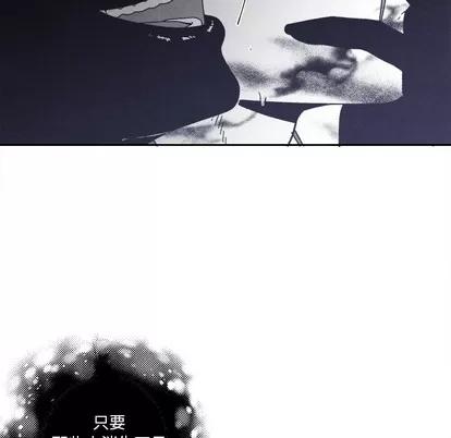 墓志铭 墓志铭 | 第42章 第32页