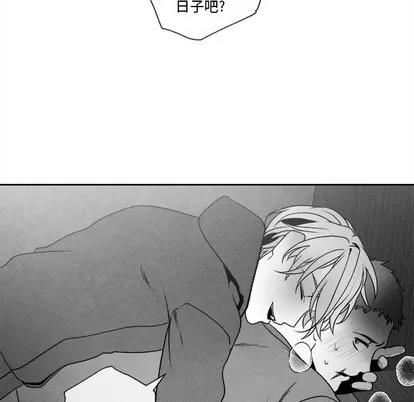墓志铭 墓志铭 | 第42章 第36页