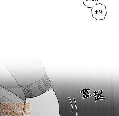 墓志铭 墓志铭 | 第42章 第40页