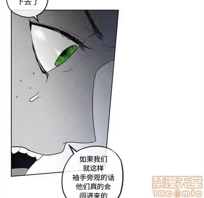墓志铭 墓志铭 | 第42章 第45页