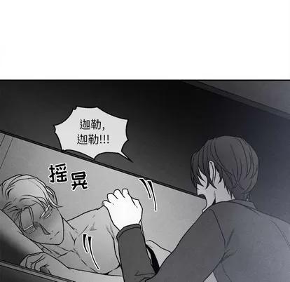 墓志铭 墓志铭 | 第42章 第47页