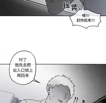 墓志铭 墓志铭 | 第42章 第48页