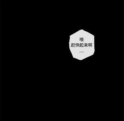 墓志铭 墓志铭 | 第42章 第53页