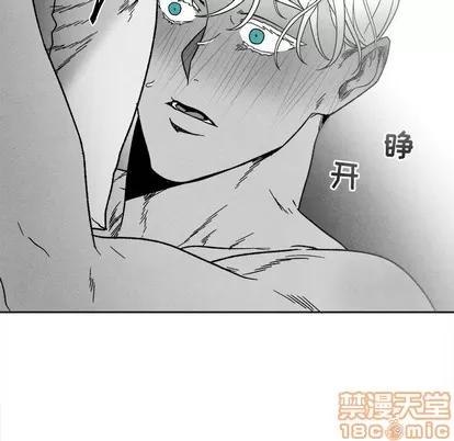 墓志铭 墓志铭 | 第42章 第55页