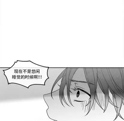 墓志铭 墓志铭 | 第42章 第57页