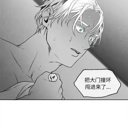 墓志铭 墓志铭 | 第42章 第59页