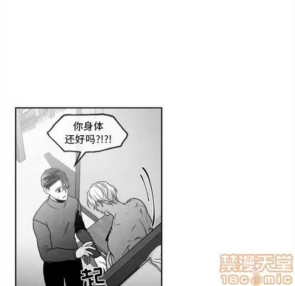 墓志铭 墓志铭 | 第42章 第60页
