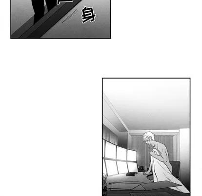墓志铭 墓志铭 | 第42章 第61页