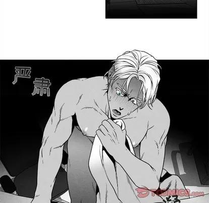 墓志铭 墓志铭 | 第42章 第62页
