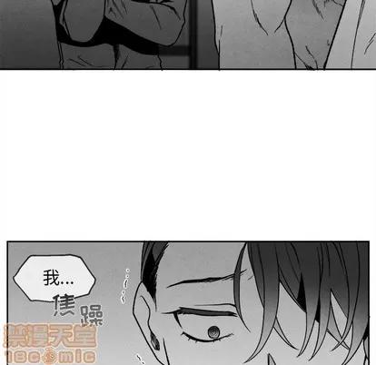 墓志铭 墓志铭 | 第42章 第65页