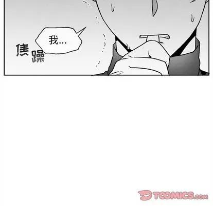 墓志铭 墓志铭 | 第42章 第66页