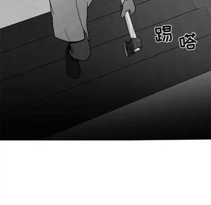 墓志铭 墓志铭 | 第42章 第71页