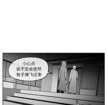 墓志铭 墓志铭 | 第42章 第72页