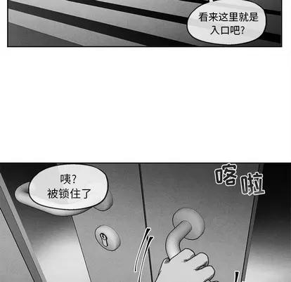 墓志铭 墓志铭 | 第42章 第73页