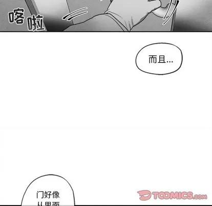墓志铭 墓志铭 | 第42章 第74页