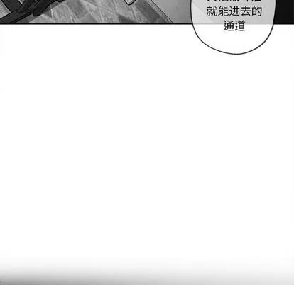 墓志铭 墓志铭 | 第42章 第76页