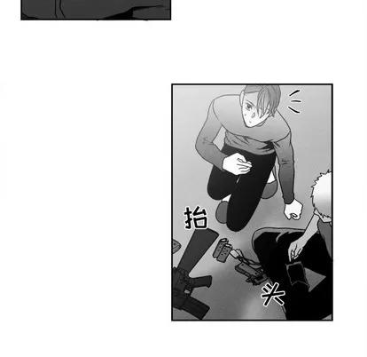 墓志铭 墓志铭 | 第42章 第81页