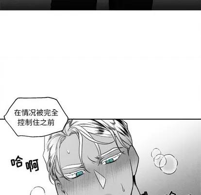 墓志铭 墓志铭 | 第42章 第84页