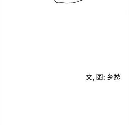 墓志铭 墓志铭 | 第42章 第87页