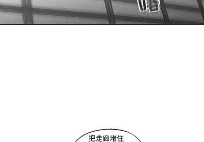 墓志铭 墓志铭 | 第43章 第3页
