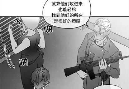墓志铭 墓志铭 | 第43章 第4页