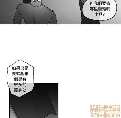 墓志铭 墓志铭 | 第43章 第5页