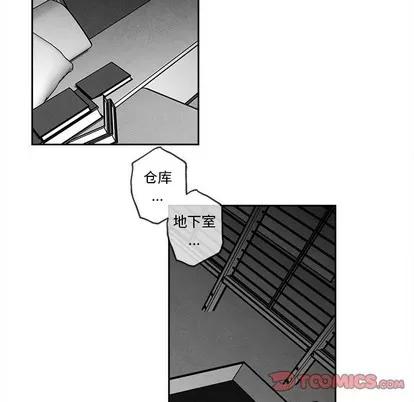 墓志铭 墓志铭 | 第43章 第6页