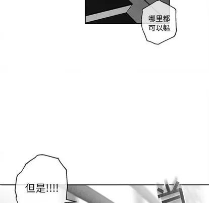 墓志铭 墓志铭 | 第43章 第7页
