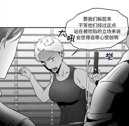 墓志铭 墓志铭 | 第43章 第9页