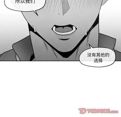 墓志铭 墓志铭 | 第43章 第14页