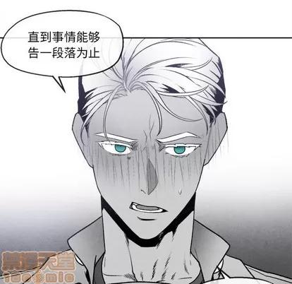 墓志铭 墓志铭 | 第43章 第15页