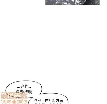 墓志铭 墓志铭 | 第43章 第20页