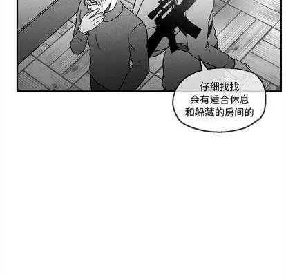 墓志铭 墓志铭 | 第43章 第28页