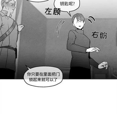 墓志铭 墓志铭 | 第43章 第31页