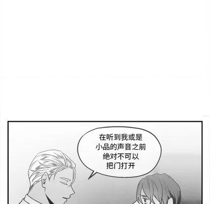 墓志铭 墓志铭 | 第43章 第32页