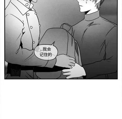 墓志铭 墓志铭 | 第43章 第33页