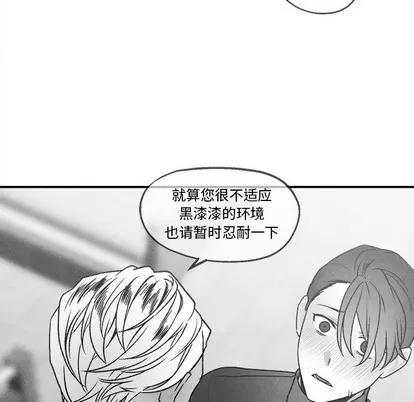 墓志铭 墓志铭 | 第43章 第36页