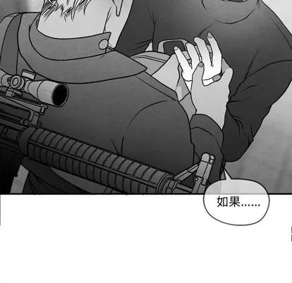 墓志铭 墓志铭 | 第43章 第37页