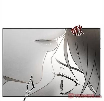 墓志铭 墓志铭 | 第43章 第42页