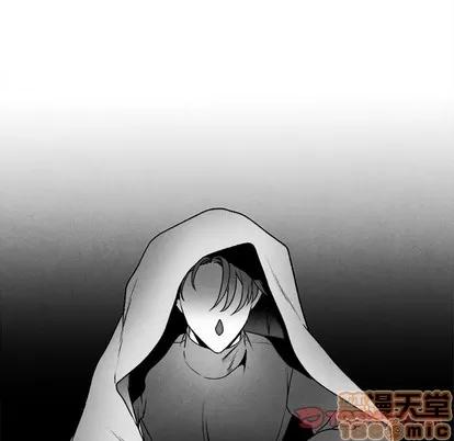 墓志铭 墓志铭 | 第43章 第50页