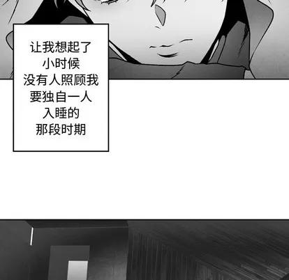 墓志铭 墓志铭 | 第43章 第53页